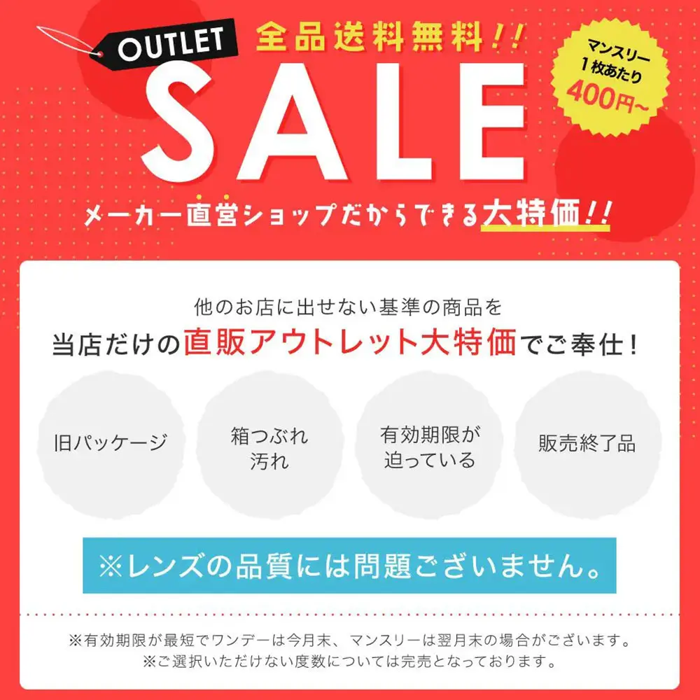 ReVIA 1month COLOR ジプシーアンバー DIA14.1 BC8.6 着色直径13.6 度あり1枚入り