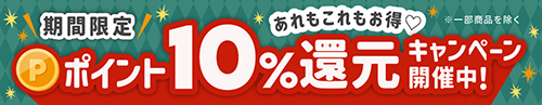 カラコンもクリアもほぼ全シリーズが定期便でお得！