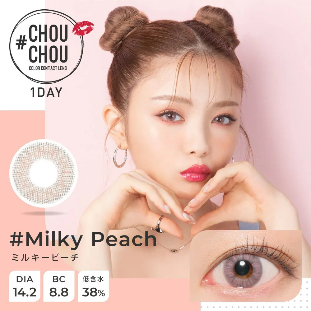 #CHOUCHOU 1day 《ミルキーピーチ》 カラコン 1箱10枚入り