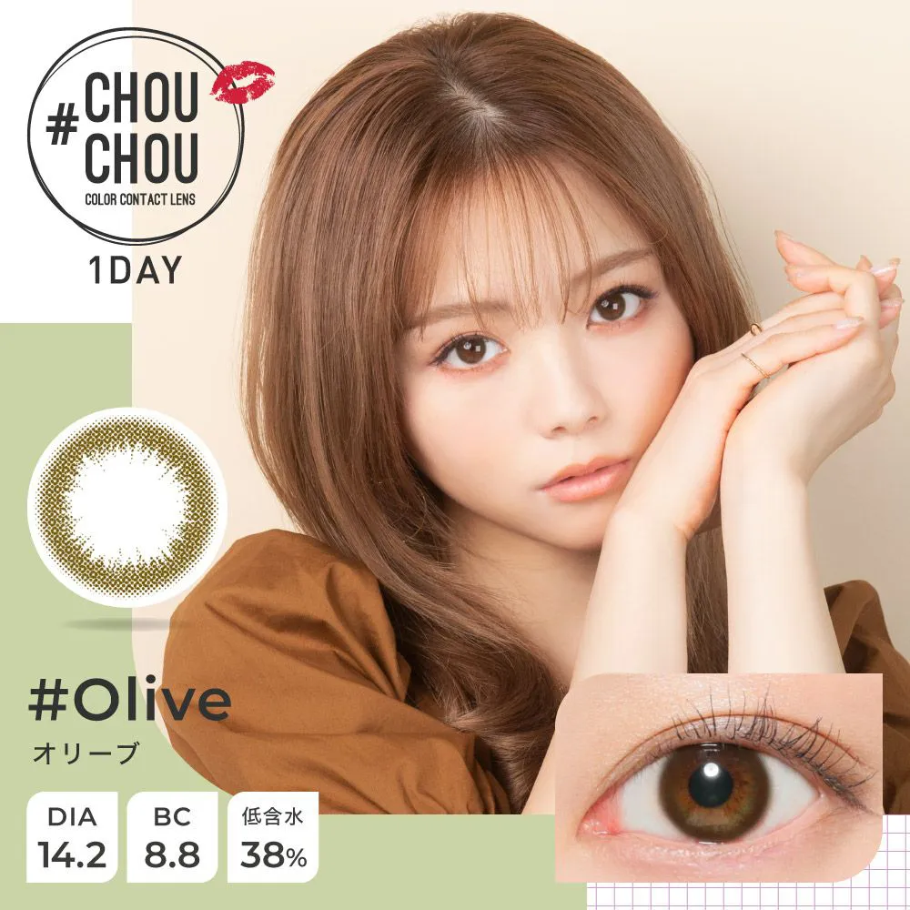 #CHOUCHOU 1day(チュチュ ワンデー)オリーブ