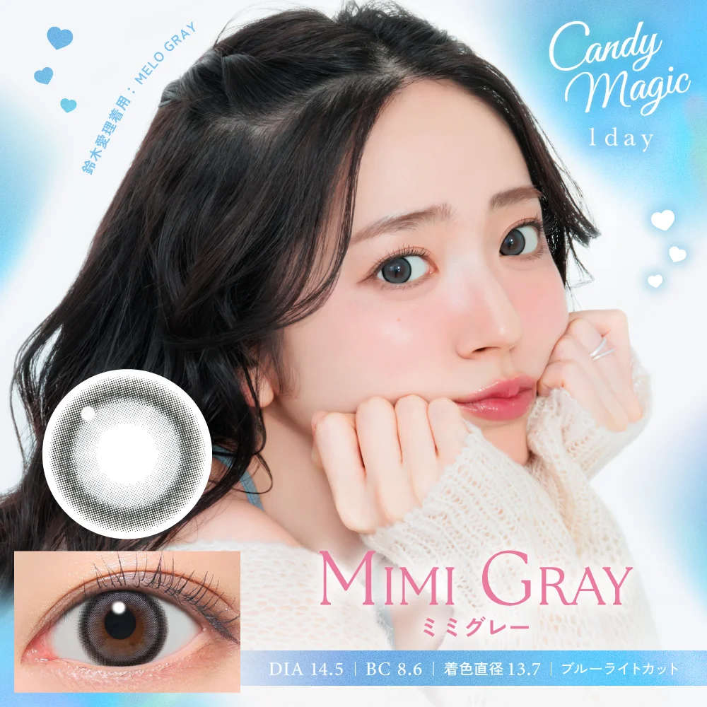 candymagic 1day（キャンディーマジック ワンデー）ミミグレー