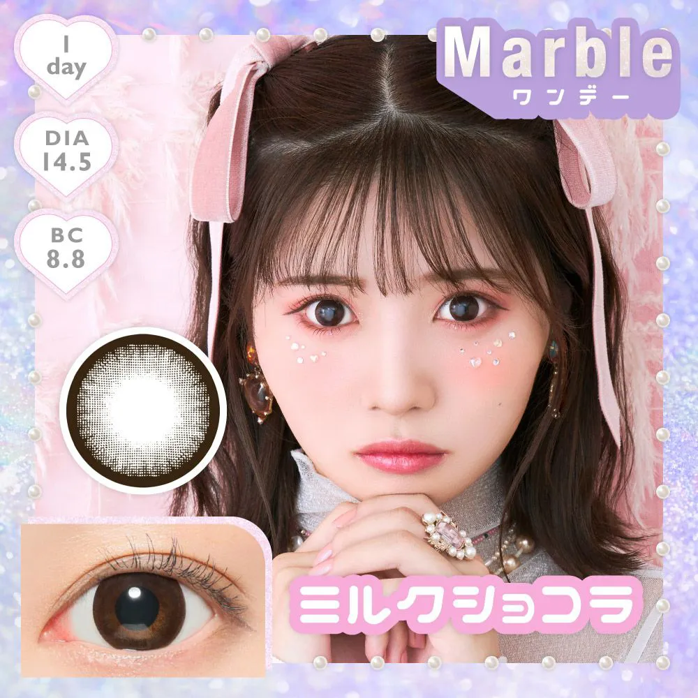 Marble 1day(マーブル ワンデー)ミルクショコラ