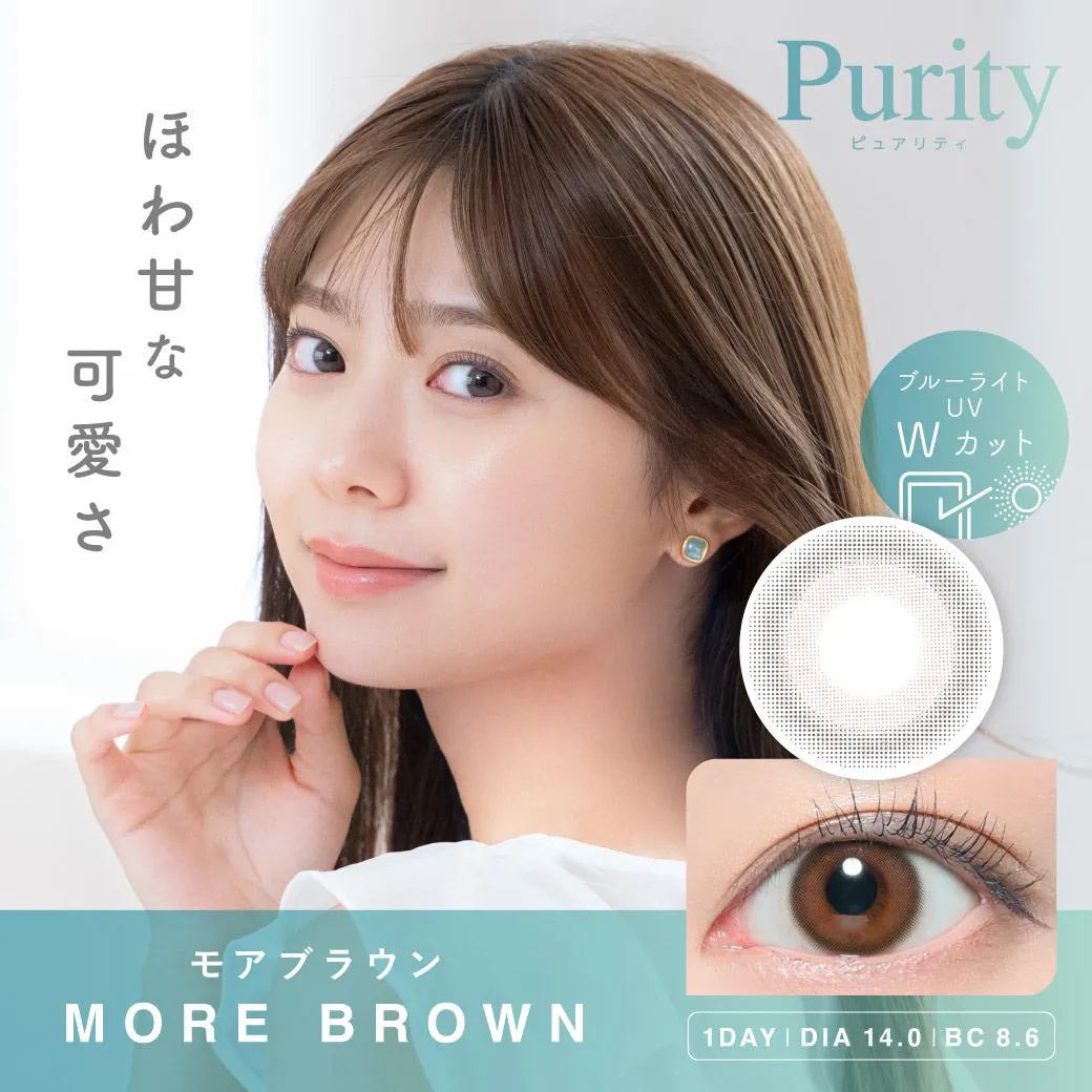 Purity CIRCLE 1day 《モアブラウン》
