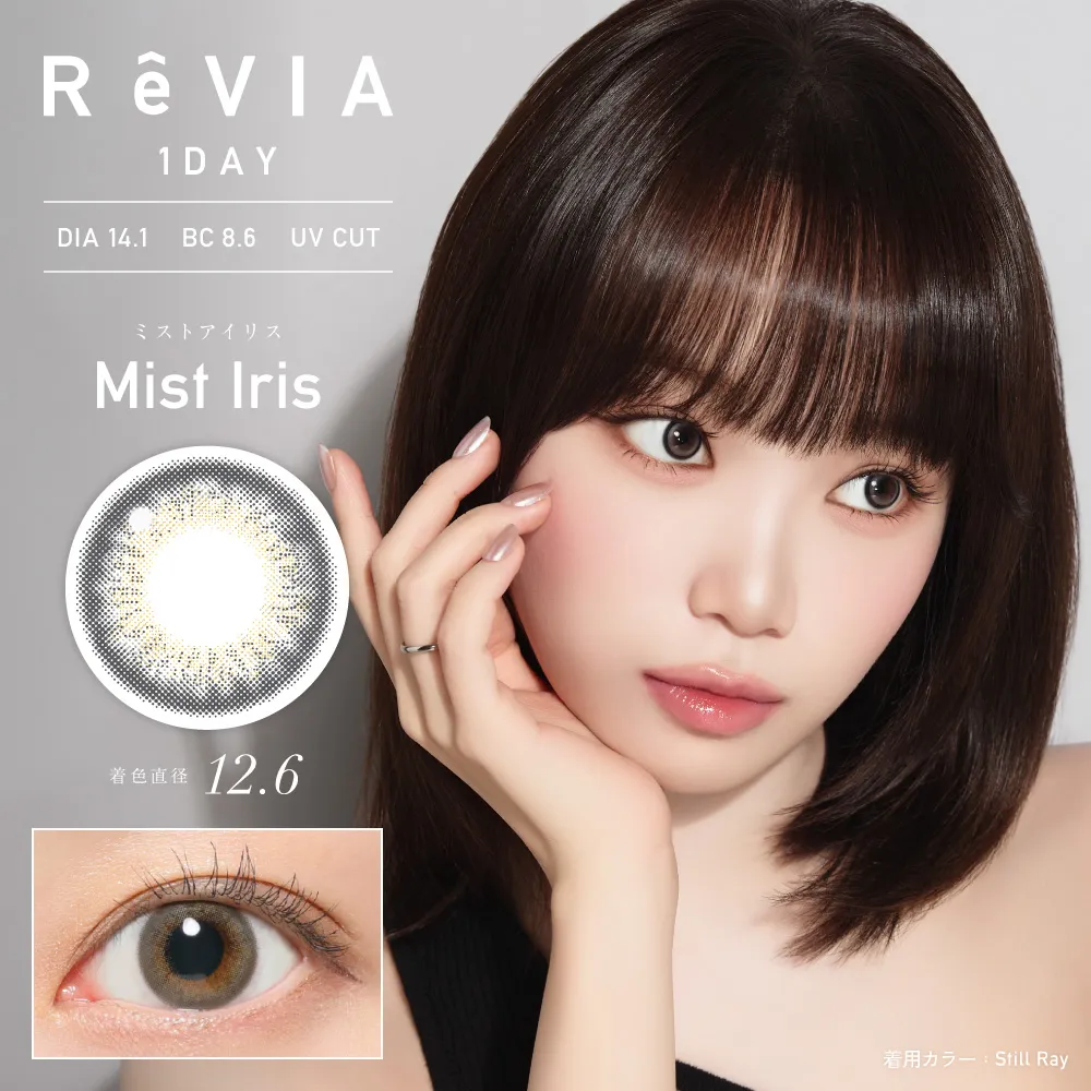 ReVIA 1day Mist Iris(ミストアイリス)