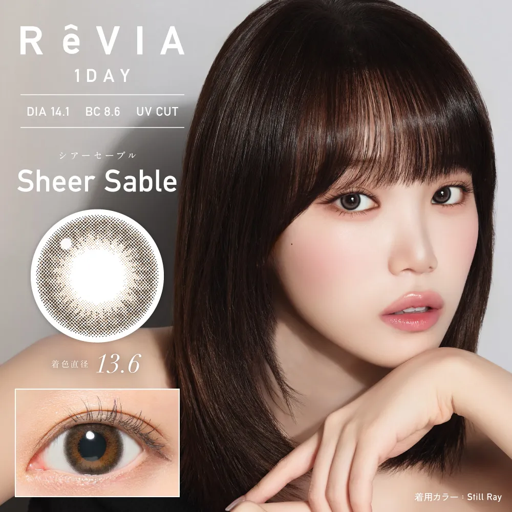 ReVIA 1day COLOR 《Sheer Sable》シアーセーブル