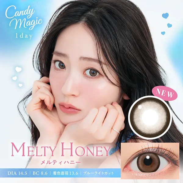 着色直径13.6mm：candymagic 1day 《メルティハニー》