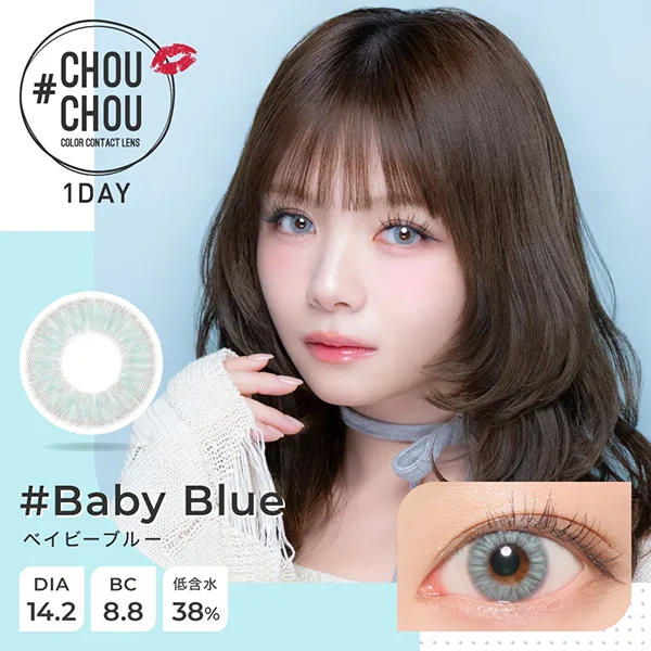 CHOUCHOU 1day（チュチュ ワンデー）ベイビーブルー