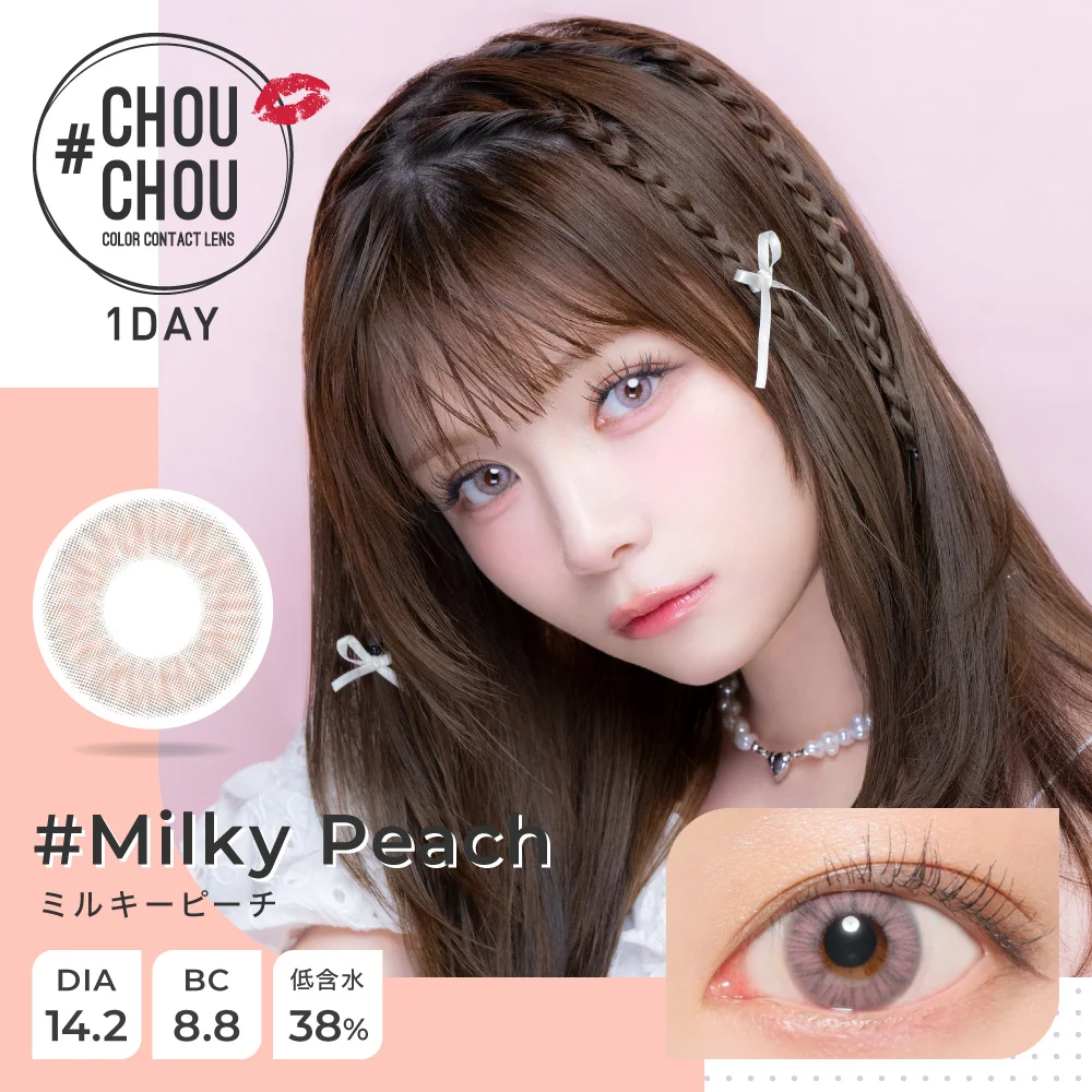 【派手系③】CHOUCHOU 1day / ミルキーピーチ