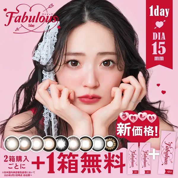 Fabulous 1day