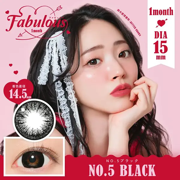 Fabulous NO.5ブラック