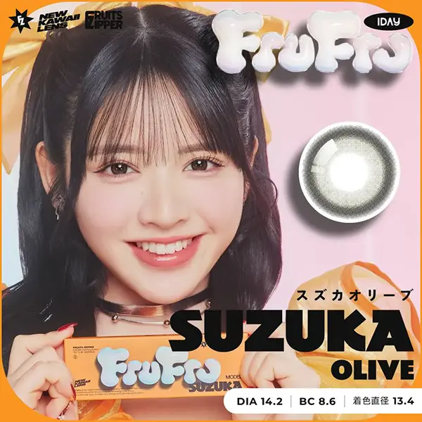 FruFru 1day《スズカオリーブ》