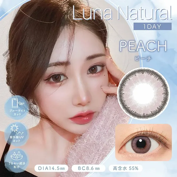 LunaNatural 1day（ルナナチュラル ワンデー）ピーチ