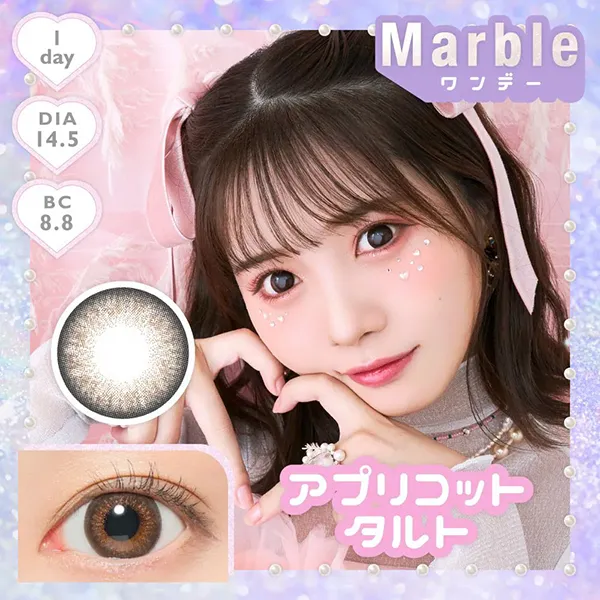 Marble 1day（マーブル ワンデー）アプリコットタルト