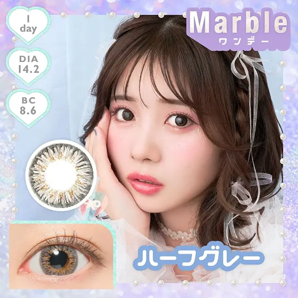 Marble 1day（マーブル ワンデー）ハーフグレー
