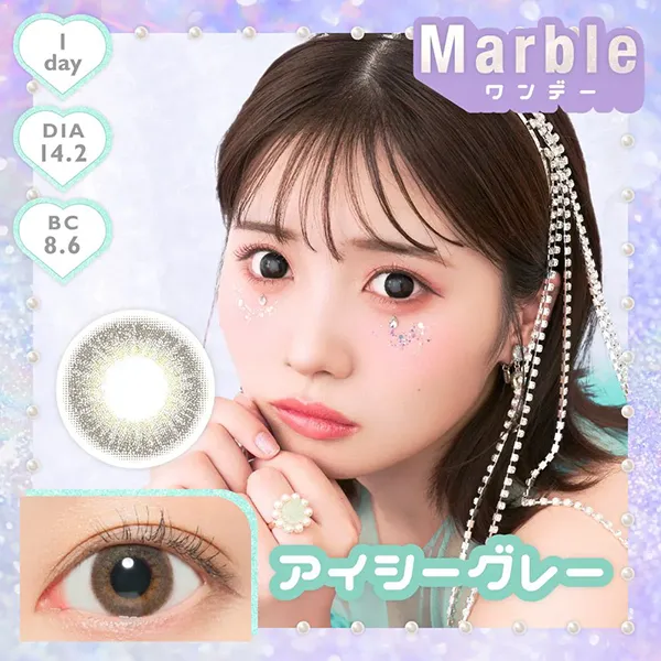 Marble 1day（マーブル ワンデー）アイシーグレー