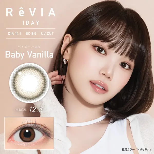 ReVIA 1day 《ベイビーバニラ》