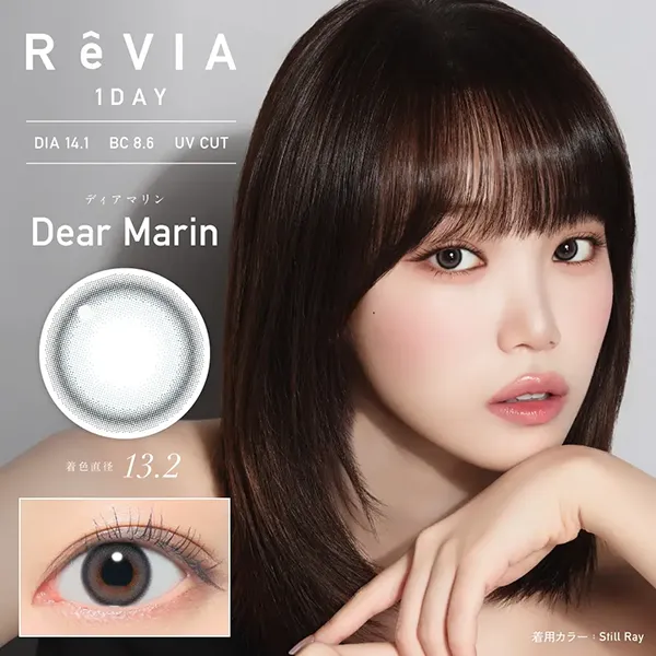 ReVIA1day《ディアマリン》