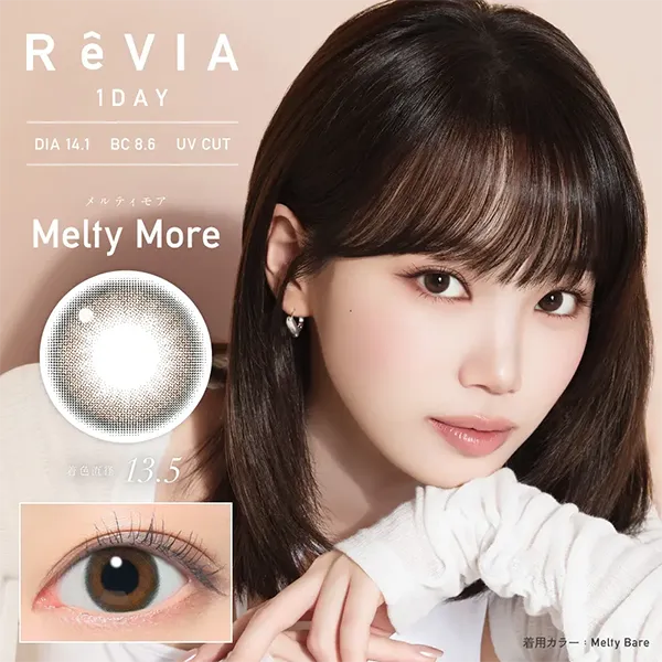 ReVIA 1day メルティモア