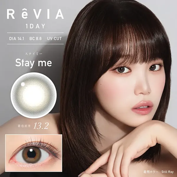 ReVIA 1day（レヴィア ワンデー）ステイミー