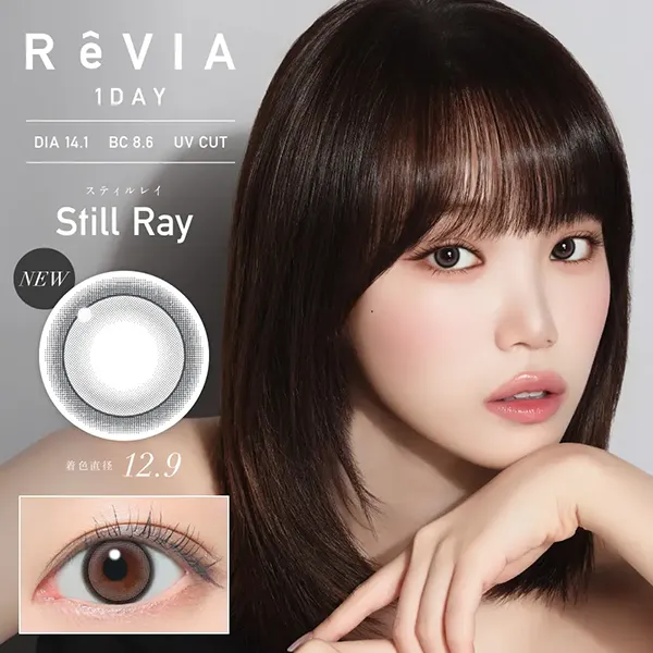 ReVIA 1day COLOR 《スティルレイ》