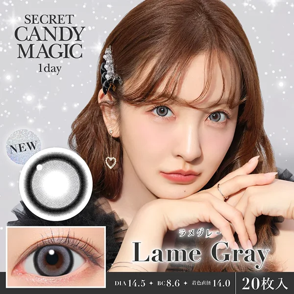secret candymagic 1day 《ラメグレー》