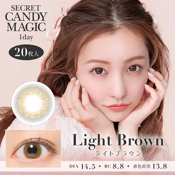 secret candymagic 1day(シークレット キャンディーマジック ワンデー)ライトブラウン