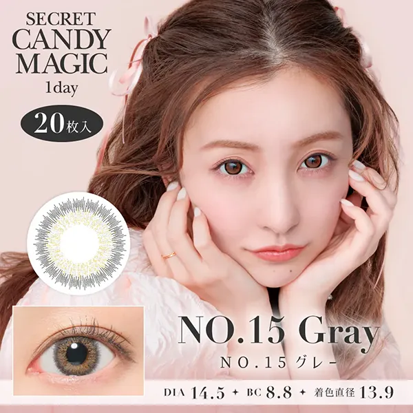secret candymagic 1day(シークレット キャンディーマジック ワンデー)NO.15グレー