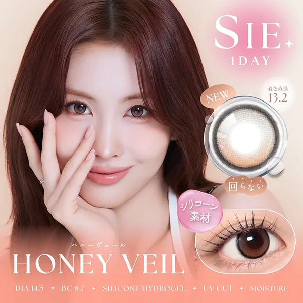 SIE. 1day/ハニーヴェール