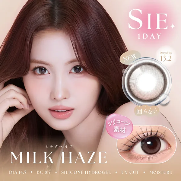 SIE. 1day/ミルクヘイズ