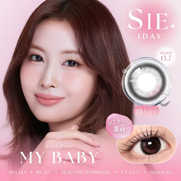 SIE. 1day マイベイビー