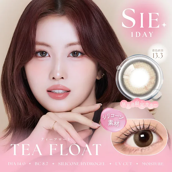 SIE. 1day ティーフロート