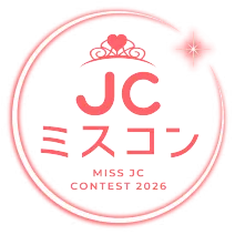 JCミスコン2026 公式サイト