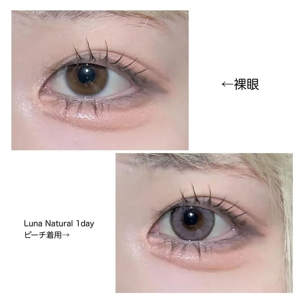 Luna Natural 1day ピーチ