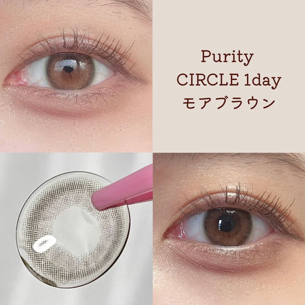 Purity CIRCLE 1day モアブラウン