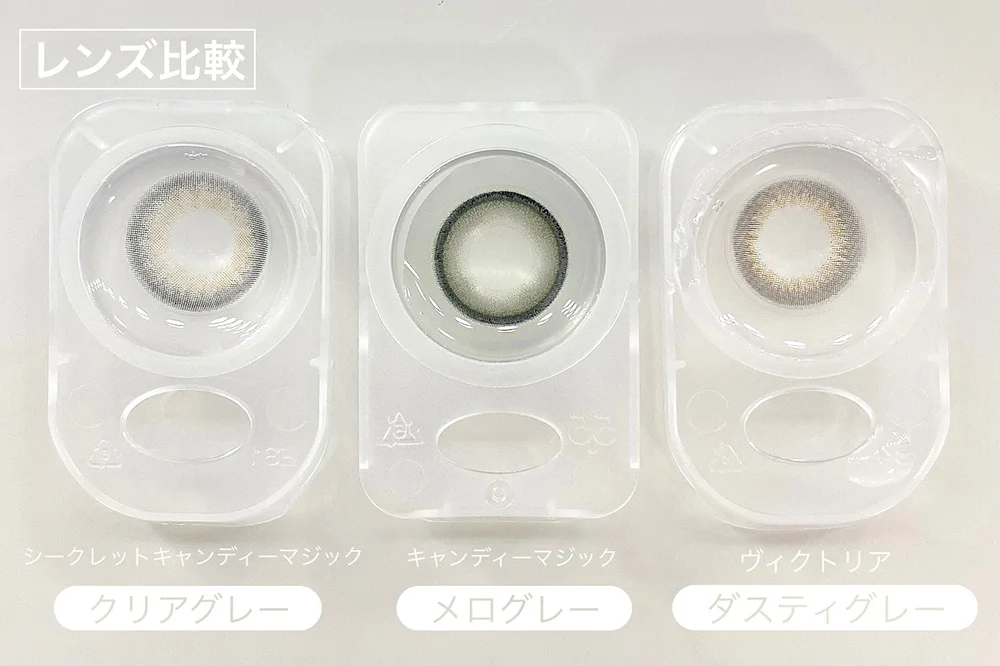 レンズ比較