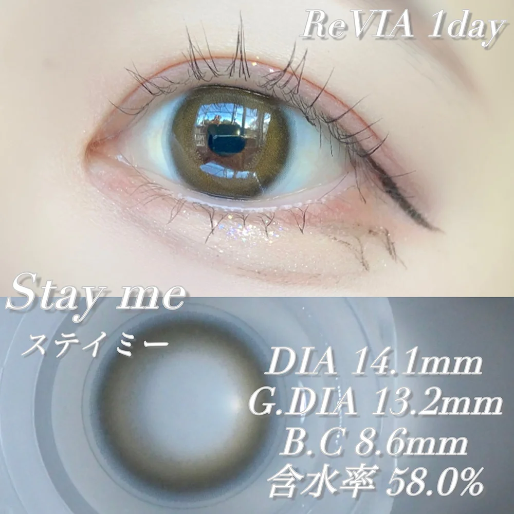 ReVIA 1day ステイミー