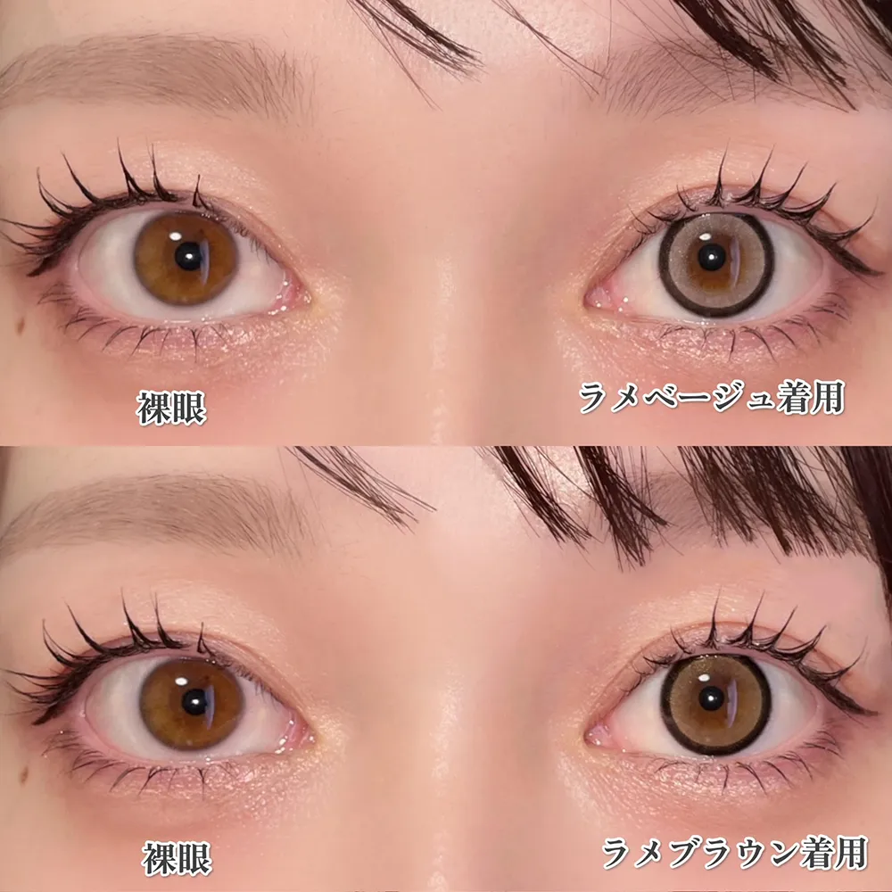 裸眼と比較