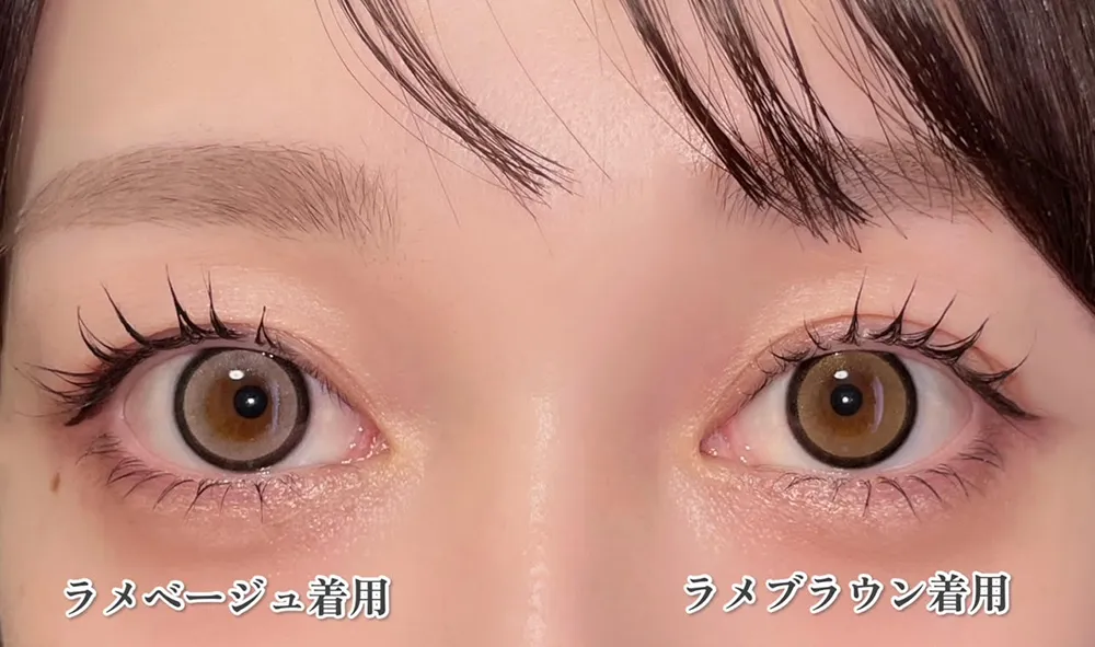 ラメベージュとラメブラウンの比較画像