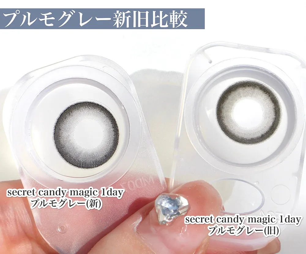 secret candy magic 1day/プルモグレー