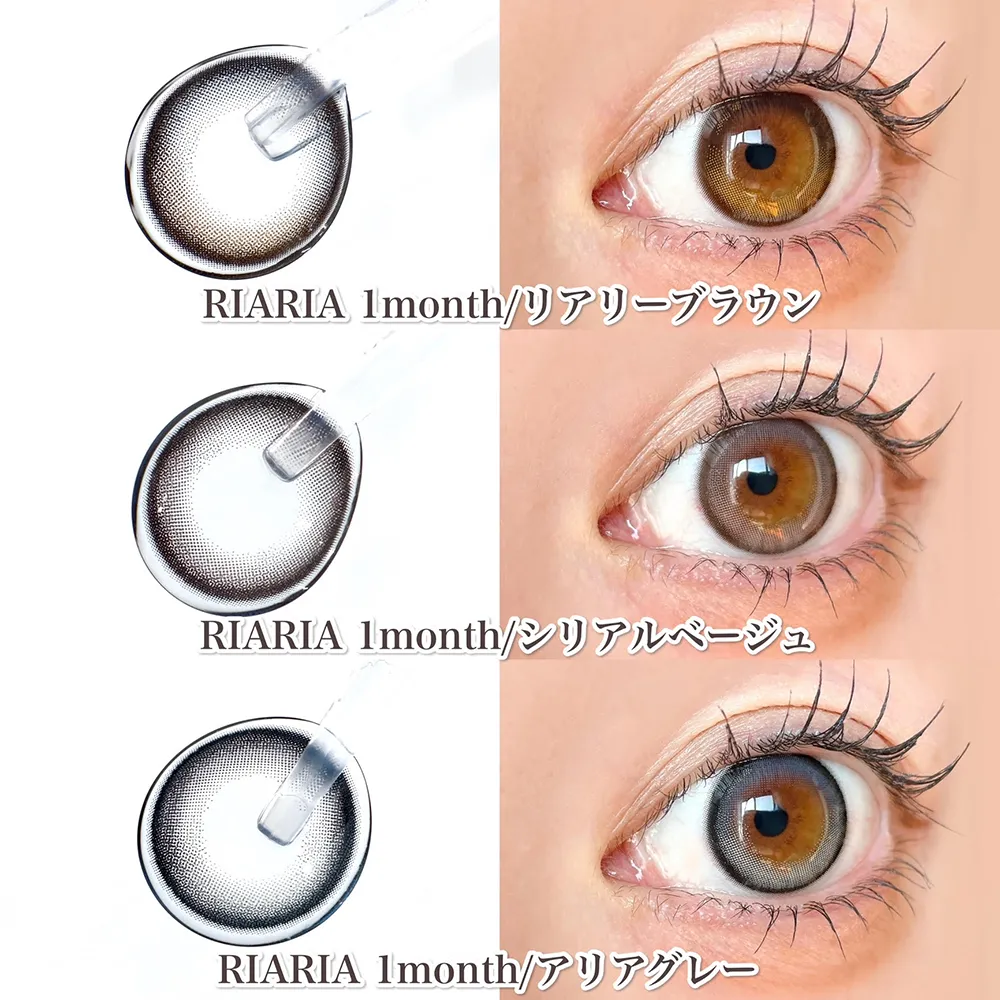 RIARIA 1month