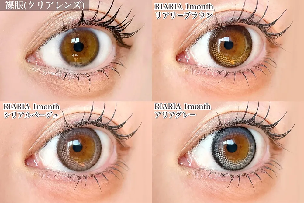 RIARIA 1month