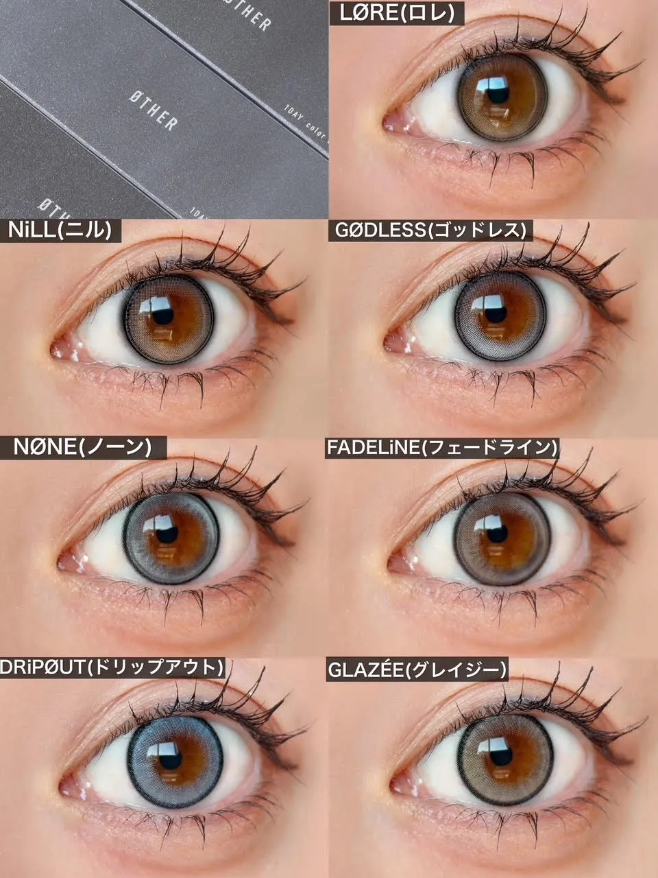 ØTHER 1day ラインナップ