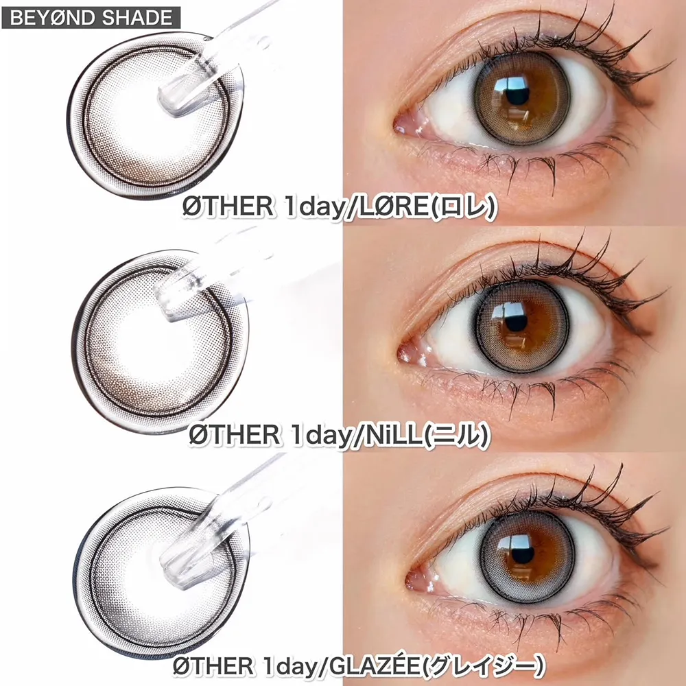 BEYØND SHADE（ビヨンドシェイド）3色