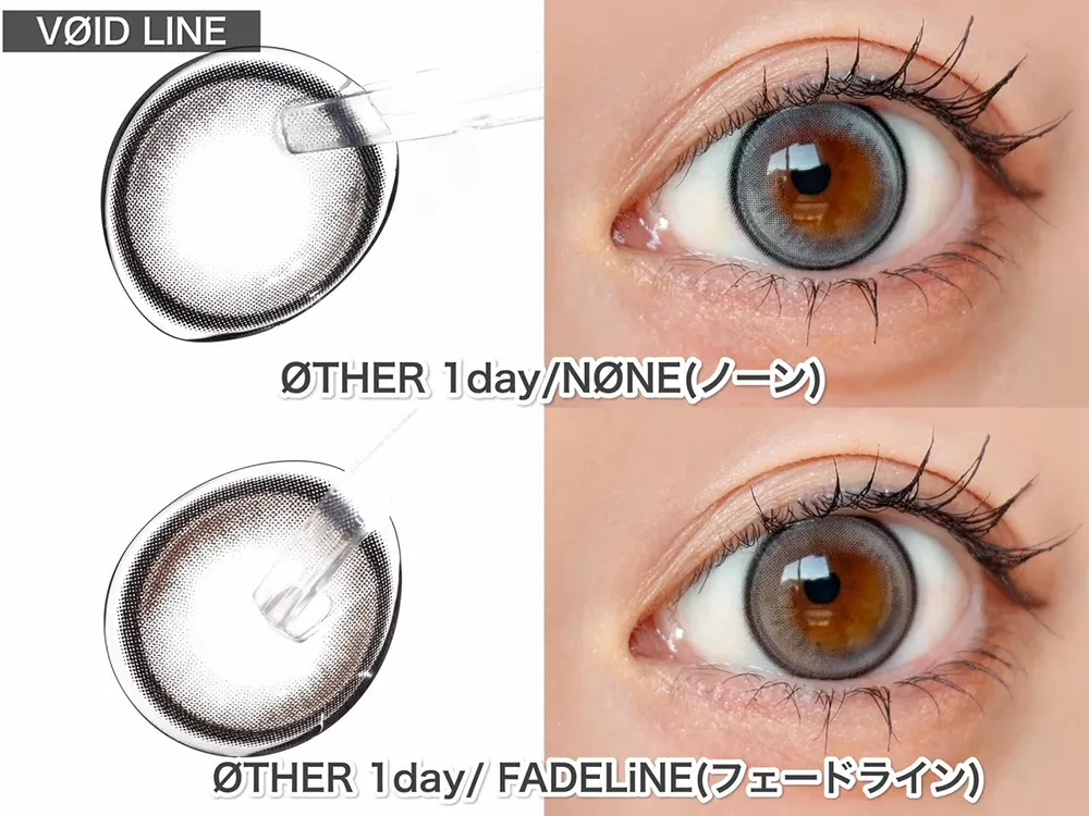VØID LINE（ヴォイドライン）2色