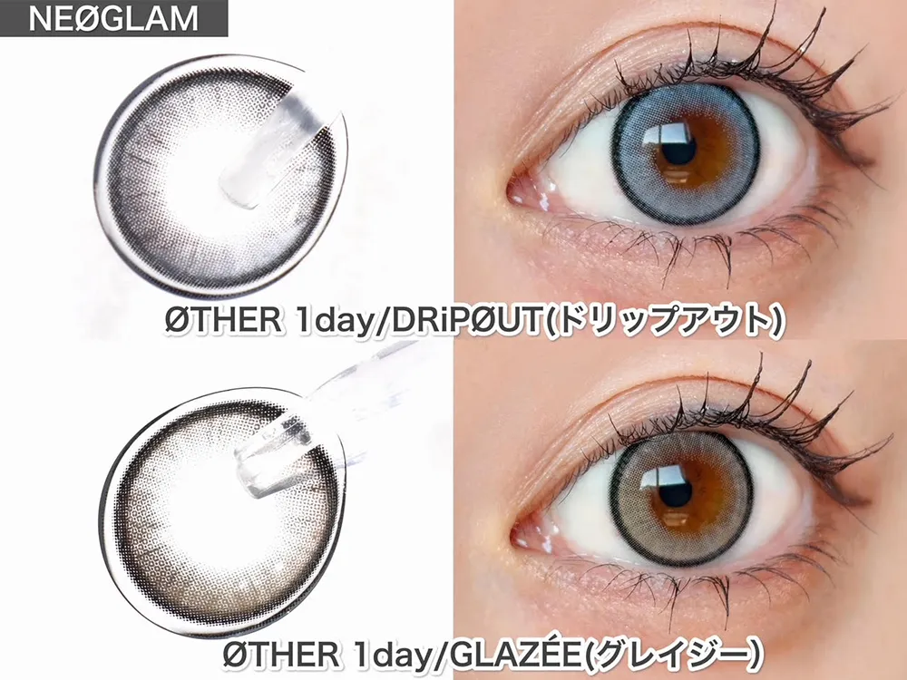 NEØGLAM (ネオグラム) 2色