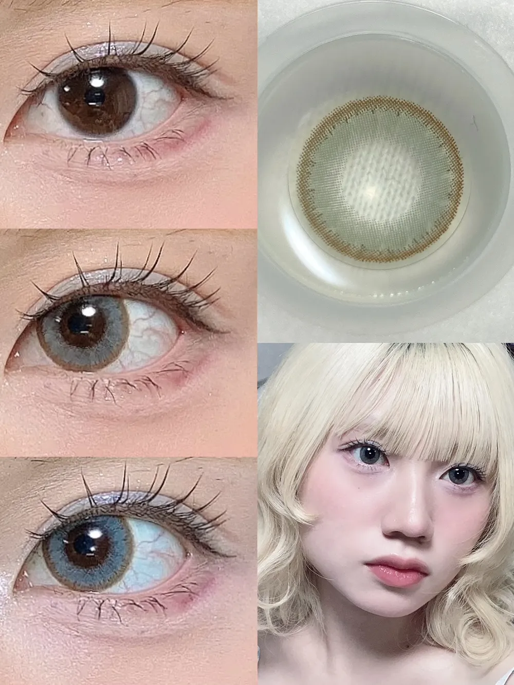 Luna Natural 1day アクア