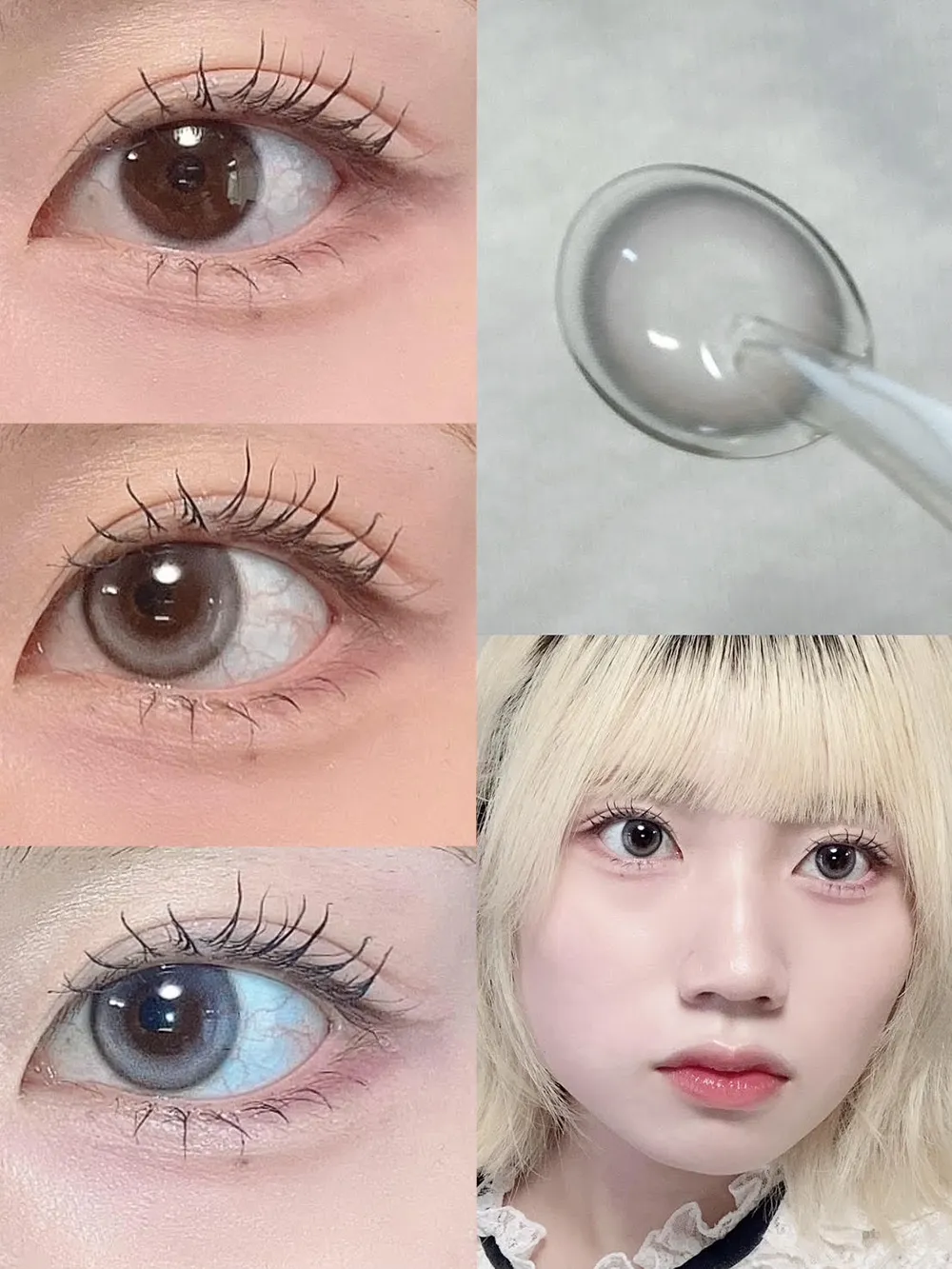 LilMe 1day（リルミィ ワンデー） Misty Puff(ミスティパフ)