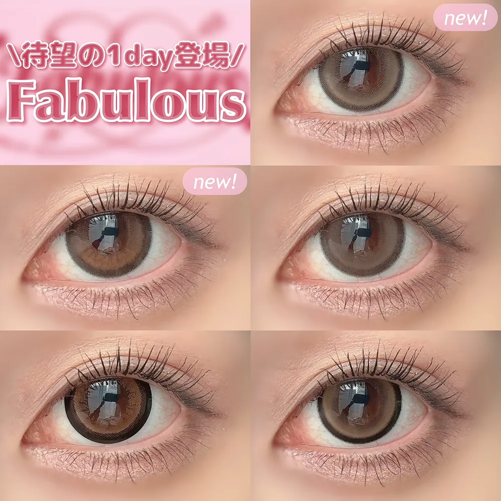 【待望の1day誕生！最強盛れカラコンFabulous♡】