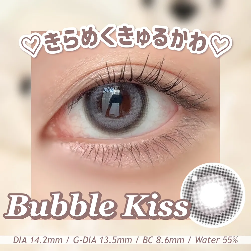 Bubble Kiss
