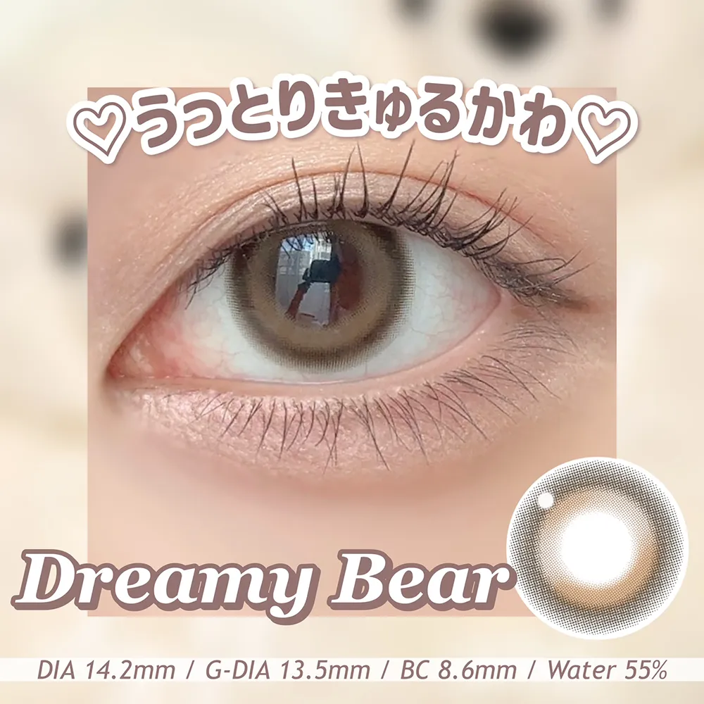 Dreamy Bear